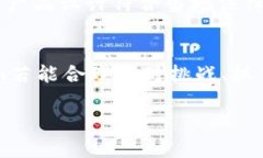 请注意，以下内容是基于假设的信息，并不代表