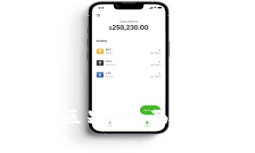 货币钱包与Tokenim的区别:全面解析数字资产存储与管理