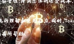   Tokenim能否同步？一探究竟！ /  guanjianci Tokenim