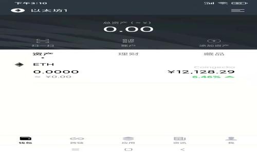 Tokenim 2.0:解密区块链时代的代币经济