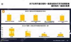 如何找回Tokenim密码：详细步骤与常见问题解析