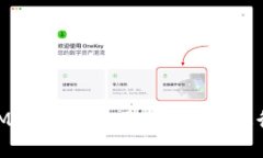 如何在TokenIM 2.0中使用ETH地址进行加密货币交易