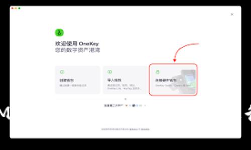 如何在TokenIM 2.0中使用ETH地址进行加密货币交易