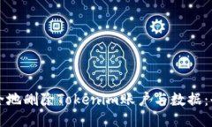 如何安全地删除Tokenim账户与数据：全面指南