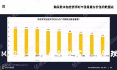 TokenIM 2.0：香港区的数字资产管理新风向