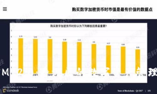 TokenIM 2.0:香港区的数字资产管理新风向
