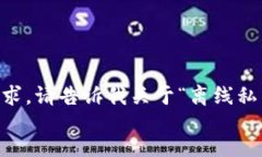 jianjie为了能为您生成高质量的内容，我们需要您
