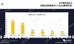 全面解析数字钱包Tokenim的使用方法与功能