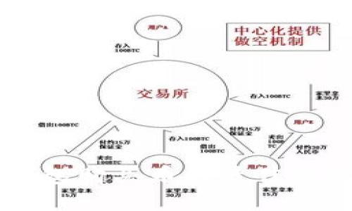 以太坊钱包购买币的最佳渠道与指南