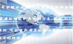 tiaotiTokenim被司法冻结：原因分析与影响探讨/ti