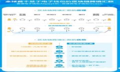 如何选择适合自己的比特币钱包：全面指南
