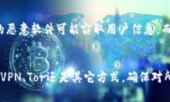 biao ti/biao ti比特币钱包地址登录如何有效隐藏I