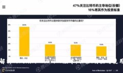 全面解析Tokenim 2.0 iOS版本：功能、特点与使用指