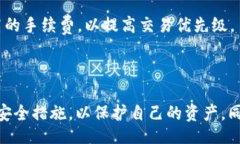 biaso/biaso  如何在波场钱包中安全高效地转账USD