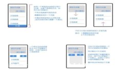 Tokenim 2.0支持哪些区块链网络？全面解析与以太坊