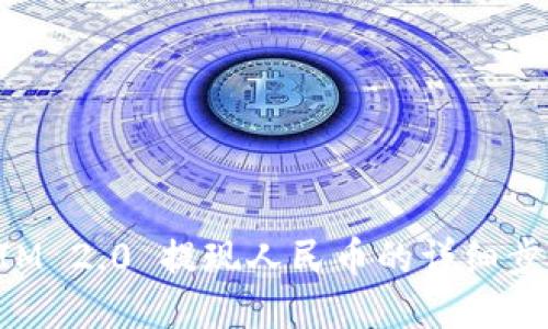 TokenIM 2.0 提现人民币的详细步骤指南