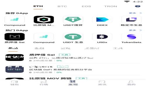   比特派钱包安全吗？解析丢币风险及防范措施 / 
 guanjianci 比特派钱包, 数字货币安全, 钱包丢币, 比特币存储 /guanjianci 

随着数字货币的不断发展，越来越多的人开始接触和投资比特币等虚拟货币。因此，数字钱包的安全性和可靠性成为了大家关注的重点之一。比特派钱包作为一款常用的数字货币钱包，因其功能完善和用户体验良好而广受欢迎。但在使用任何类型的钱包时，用户最担心的无非是资金的安全问题；众所周知，钱包的丢币情况时有发生，那么比特派钱包会丢币吗？本文将从多个角度详细解析比特派钱包的安全性、丢币风险及防范措施，以帮助用户更好地保护自己的资产。

一、比特派钱包的基本介绍

比特派（Bitpie）是一个多币种、轻量级的钱包应用，致力于为用户提供安全、便捷的虚拟货币管理服务。比特派钱包支持多种数字资产，包括比特币、以太坊、莱特币等，为用户提供了极大的便利。相比于硬件钱包和传统交易所的存储方式，比特派钱包因其灵活性和易用性，成为许多用户的选择。

比特派钱包拥有一些显著的特点，如成交速度快、手续费低、安全防护措施到位等。在用户体验上，界面简洁直观，使得即便是初学者也能快速上手。然而，市面上的钱包种类繁多，用户在选择时难免会对其安全性能产生疑虑，尤其是关于丢币的问题。

二、丢币的原因解析

丢币一般是指在用户使用钱包存储数字货币时，由于某些原因导致账户中的数字资产减少或消失。造成丢币现象的原因有很多，主要可以分为以下几类：

h41. 用户操作失误/h4
这是导致丢币的重要原因。许多用户在使用钱包进行转账时，常常因为输入错误的地址、填写错误的数字金额或者在确认交易时草率处理。这样的错误可能导致资产转移到错误的地址，造成无法找回的损失。

h42. 钱包软件漏洞/h4
比特派钱包作为软件产品，可能存在程序上的漏洞或安全缺陷。一旦被黑客利用，可能导致用户的资金被转移。虽然比特派团队一直在进行安全更新和漏洞修复，但软件的安全性并无绝对保证。

h43. 网络钓鱼、恶意攻击/h4
一些不法分子常利用用户的安全意识薄弱，通过网络钓鱼邮件或假冒网站获取用户的助记词或私钥，从而进行资产盗窃。无论是哪种情况，用户的个人信息安全始终处于威胁之中，这也是导致丢币的常见情形。

h44. 钱包的种类与存储方式/h4
不同类型的钱包（热钱包、冷钱包）在安全性上有所不同。热钱包通过互联网工作，虽然便捷，但容易受到攻击。而冷钱包相对安全，但在使用时可能会有操作不便，导致丢币风险。因此，选择合适的钱包类型至关重要。

三、比特派钱包的安全性措施

为了保障用户资产的安全，比特派钱包在多个方面做了努力，提升用户的使用体验和安全性。

h41. 私钥管理/h4
比特派钱包采取全链冷存储技术，用户的私钥不会上传至网络。相较于其他一些钱包，比特派钱包在私钥安全管理上有显著优势。用户的私钥由用户自己掌控，而并非由平台控制，这大大降低了黑客盗取私钥的风险。

h42. 账户安全/h4
比特派钱包支持多重身份验证，用户在提现或者进行高风险操作时需要通过多重验证。此外，用户可设置交易密码，增加账户安全防护措施。这些功能有效保护了用户的账户安全，防止未经授权的操作。

h43. 在线安全审计/h4
比特派团队会定期进行在线安全审计，及时发现和处理风险。除了技术问题外，比特派还重视用户教育，定期发布安全提示，帮助用户提升安全意识，减少因操作不当而造成的丢币风险。

h44. 社区反馈与改进/h4
比特派钱包注重用户反馈，对于用户提到的安全隐患，开发团队会积极跟进，进行版本修复和完善，从而不断提升用户体验与安全性。

四、怎样防范丢币风险

尽管比特派钱包在安全性方面做了许多努力，但用户仍需保持警惕，采取必要的防范措施，以最大程度地保护自己的资产。

h41. 定期备份助记词/h4
用户在创建比特派钱包账户时，会生成一段助记词，用于恢复资产。建议用户将其记录下来，妥善保管，确保一旦出现莫名其妙的丢币情况，可以通过助记词恢复账户。

h42. 使用二次验证功能/h4
在比特派钱包中开启二次验证功能。这一功能能够在用户进行高额交易时，要求额外的身份验证，防止未授权人员进行操作，进一步保护资金安全。

h43. 使用强密码与定期更换/h4
用户的账户密码应尽量复杂，避免简单的数字和字母组合。同时，推荐定期更换密码以提高安全性。在设置密码时，避免使用与个人信息相关的密码，以降低被猜测的可能性。

h44. 提高安全意识/h4
用户应主动提高安全意识，避免点击不明链接和下载未知文件，对网络钓鱼行为保持警惕。同时，应了解潜在的网络威胁和黑客攻击手法，从而增加防范意识。

五、常见问题解答

h41. 比特派钱包是否支持所有数字货币？/h4
比特派钱包支持多种主流数字货币，但并不是所有数字货币都能在该钱包中存储。用户在选择钱包时应提前了解其支持的币种，避免将不支持的币种存入钱包而导致的损失。此外，尽管比特派钱包不断扩展其支持的币种，但仍以主流币为主，用户需要根据自身的资产组合进行选择。

h42. 如何找回比特派钱包丢失的币？/h4
若用户在比特派钱包中遇到丢币问题，首要的步骤是检查交易记录，在确认交易状态后，确定是否真实丢失。如果是助记词丢失，遗失助记词后资产将无法恢复，建议用户在创建钱包时定期备份。对于交易错误，找到错误的交易哈希可以联系客户服务请求帮助，但成功的几率依然很小。

h43. 比特派钱包的手续费高吗？/h4
比特派钱包的交易手续费相对较低，具体费用与网络拥堵情况有关。由于比特币等数字货币的交易成本由网络计算而定，用户可以根据实际情况选择手续费高低。建议用户在交易时，可以选择适量的手续费，以保证交易能够被快速确认。

h44. 是否可以将现金兑换为比特币通过比特派钱包？/h4
比特派钱包支持直接将比特币等虚拟货币进行交易，但不支持直接用现金转换为比特币。用户可以通过其他交易所、平台进行现金入金再进行资金转移，或在交易所内购入比特币后转入比特派钱包中。

综上所述，比特派钱包虽然在安全性和用户体验方面做了努力，但用户仍需时刻保持警惕，提高对丢币风险的认识，采取必要的防范措施，以保护自己的资产。在数字货币快速发展的今天，只有不断提升自身的安全意识，配合钱包方的安全措施，才能最大程度地保障用户的数字资产安全。