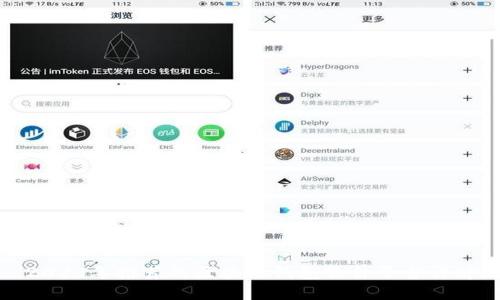 2023年推荐的区块链钱包软件平台详解