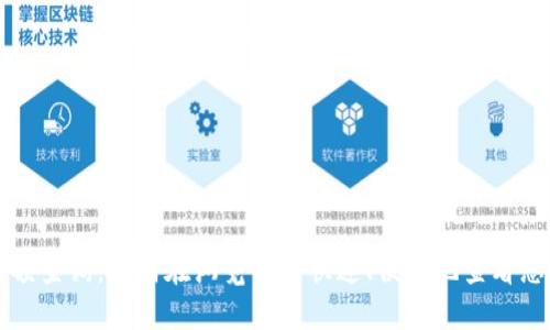 USDT钱包余额查询:如何在浏览器中快速、便捷地查看您的USDT余额