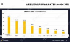 TokenIM 2.0 指纹设置指南：全面提升安全与便捷性