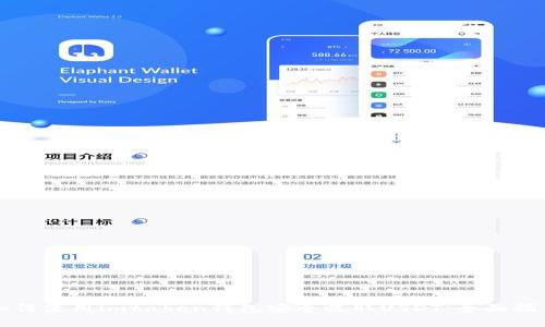 如何使用imtaken钱包安全收取USDT:全面指南
