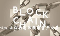 Tokenim：由谁打造的数字资产交易平台？