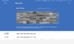 USDT放在钱包安全吗？全面分析与安全建议