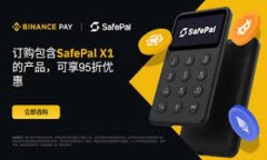 jiaoti如何将Tokenim 2.0中的EOS转移到火币交易所：详