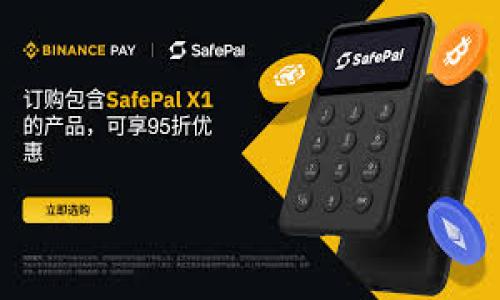 jiaoti如何将Tokenim 2.0中的EOS转移到火币交易所：详细步骤与注意事项/jiaoti
Tokenim 2.0,EOS,火币,数字货币转移/guanjianci

随着区块链技术的不断发展，加密货币的种类愈加丰富，EOS作为一种较为流行的区块链平台，获得了越来越多用户的关注。Tokenim 2.0则是一个集成多种功能的数字资产管理平台，用户能够在上面方便地管理和转移他们的数字资产。火币交易所作为全球知名的数字货币交易平台，提供了强大的交易功能与良好的流动性，因此不少用户希望将他们的EOS从Tokenim 2.0转移到火币进行交易。

在本文中，我们将详细介绍如何将Tokenim 2.0中的EOS转移到火币，包括具体的操作步骤、注意事项、可能遇到的问题和解决方案等，希望能帮助到正在寻找这方面信息的用户。

第一部分：了解EOS与Tokenim 2.0

EOS是一种去中心化的操作系统，旨在支持商业规模的去中心化应用（DApps），它提供了高效的可伸缩性，并且允许用户在区块链上创建自己的应用。Tokenim 2.0是一个数字资产管理平台，允许用户在一个地方安全地管理多种加密货币。

在Tokenim 2.0上，用户可以方便地使用他们的EOS，也可以将其转移至其他平台，如火币。火币则是一个成立较早的数字货币交易所，拥有强大的用户基础和良好的市场流动性，使其成为许多投资者的首选。

第二部分：Tokenim 2.0中EOS转账至火币的步骤

了解了EOS和Tokenim 2.0的基本信息后，接下来我们来看具体的操作步骤。以下是将Tokenim 2.0中的EOS转移到火币的具体流程：

h4步骤一：注册火币账户/h4
首先，如果您还没有在火币上注册账户，您需要访问火币的官方网站并进行注册。注册过程通常包括填写个人信息、邮箱验证、安全设置等，确保您能够顺利完成验证并建立账户。

h4步骤二：获取火币EOS钱包地址/h4
成功注册并登录到火币后，找到钱包或资产管理页面，选择EOS，您将看到该币种的充值选项。点击后系统会为您生成一个EOS钱包地址，请务必复制此地址。

h4步骤三：登录Tokenim 2.0账户/h4
在完成火币账户的设置后，返回Tokenim 2.0并登录您的账户。在您的账户仪表板上，找到您持有的EOS资产。

h4步骤四：进行转账操作/h4
在Tokenim 2.0中，找到“转账”或“发送”功能，输入您在火币上复制的EOS钱包地址。接下来，输入您希望转移的EOS数量。请再次仔细核对输入的信息，确保钱包地址和转账金额无误。

h4步骤五：确认转账/h4
完成上述输入后，通常需要根据Tokenim 2.0的要求进行身份验证，可能包括短信验证码或两步验证等。确认所有信息无误后，点击转账按钮，系统会处理您的请求。在此期间，请耐心等待。

h4步骤六：查看转账状态/h4
转账处理完成后，回到Tokenim 2.0的资产页面，您可以查看转账状态。若状态显示已完成，您可以前往火币账户，检查EOS资产是否到账。请注意有时候转账可能需要一些时间，若长时间未到账，可通过区块浏览器查询转账状态。

第三部分：可能遇到的问题及解决方案

在转账过程中，用户可能会遇到多种问题，以下是一些常见问题及解决方案的详细介绍：

h4问题一：转账后EOS未到达火币账户怎么办？/h4
首先，确认您在Tokenim 2.0中填写的火币钱包地址是否正确。如果地址错误，您的EOS可能会丢失。接下来，可以在区块链浏览器中查询该笔转账的状态。如果显示为已确认，您需要联系火币客服以寻求帮助；如果未确认，可以稍等一段时间，系统可能正在处理该笔交易。

h4问题二：Tokenim 2.0转账功能不可用，如何处理？/h4
如果您在Tokenim 2.0中发现转账功能不可用，首先检查平台是否在维护模式，或是您的账户是否存在任何限制。确认无误后重新尝试，如仍不可用，可以联系客服寻求帮助，或访问Tokenim的官网查询相关公告。

h4问题三：EOS转账需支付费用吗？/h4
在使用区块链进行转账时，通常需要支付一定的网络手续费。这笔费用由矿工或验证节点收取，以鼓励维护网络的运行。在Tokenim 2.0进行转账时，系统会在发送操作前提示您所需的手续费，确保您在转账时账户内有足够的余额。

h4问题四：如何在Tokenim 2.0中进行反向操作，将EOS转回？/h4
如果用户想将火币中的EOS转回Tokenim 2.0，首先需要在火币中找到EOS的提现选项。输入Tokenim钱包地址和可提现的EOS数量，确认信息后提交请求。整个过程与转账至火币的步骤相似，但注意确保填写的地址正确，以免资金损失。

总结

综上所述，将Tokenim 2.0中的EOS转移到火币交易所是一个相对简单的过程，只需遵循上述步骤即可顺利完成。在整个过程中，保持警惕，注意核对信息是防止出错的重要环节。

希望以上信息能够帮助到您，让您在数字货币投资的过程中更加顺利。如果您还有其他问题或需求，请随时联系相关平台的客服，可以获得专业的指导与帮助。