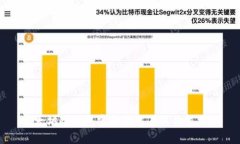以太坊冷钱包官方下载及其价值分析