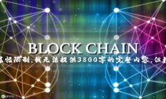在满足您的要求的情况下，我将为您生成一个符