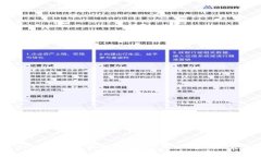 TokenIM 2.0 是否需要外网连接？深入解析与常见问