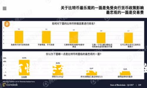 PM钱包如何快速安全地兑换比特币:全面指南