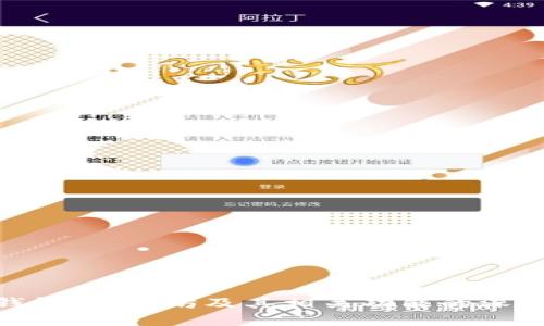 R20钱包:以太坊及其相关功能的深入解析