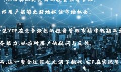   YIF与TokenIM 2.0的兼容性：全面解析与应用前景