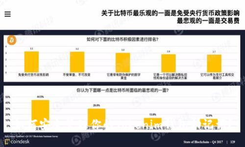 如何安全管理你的Tokenim钱包助记词?
