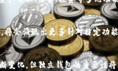 为什么一个区块链一个钱包？解析去中心化数字