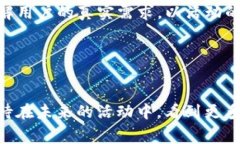 如何在TokenIM 2.0中添加免费送糖果活动TokenIM 2.0