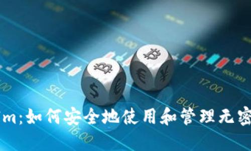 TokenIm:如何安全地使用和管理无密码账户