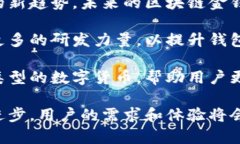   探索区块链金钱包：数字资产管理的未来 /  g
