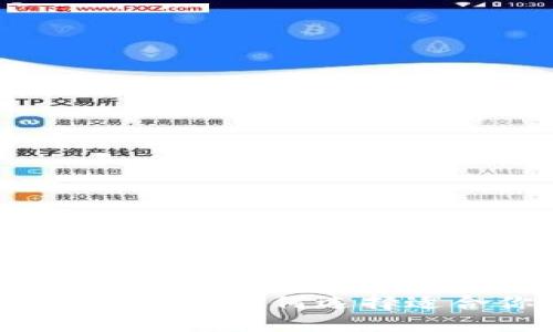 比特币钱包选择指南:如何选择适合你的钱包类型