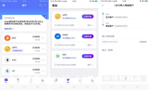 如何查找TokenIM 2.0地址的详细指南