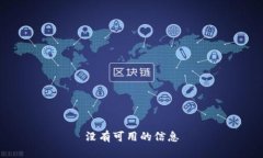 没有可用的信息