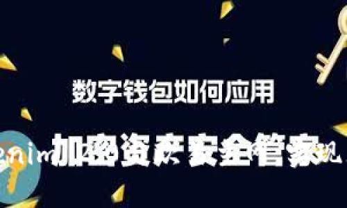 和关键词
如何连接Tokenim 2.0与欧易主网,实现无缝交易体验