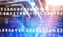   Tokenim 2.0 是否提供 API？详解与使用方法 /  gua