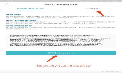 为了帮助您了解Tokenim和Filecoin(FIL)之间的兑换关系,我将为您提供一个符合用户搜索需求的、相关关键词,并详细介绍相关内容。
如何在Tokenim上兑换Filecoin(FIL):完整指南