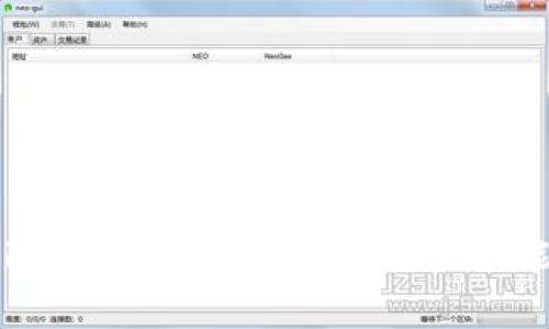 全面解析TokenIM 2.0转账API接口功能及使用指南