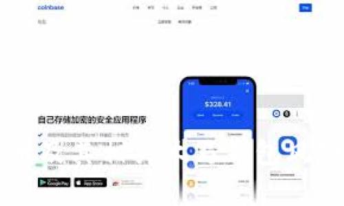 比特币及其相关木马钱包风险解析