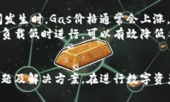 riaotiTokenim 2.0资产转账指南：轻松了解如何安全转