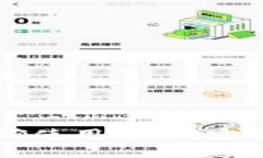 区块链钱包的正确使用方法：安全管理与操作指